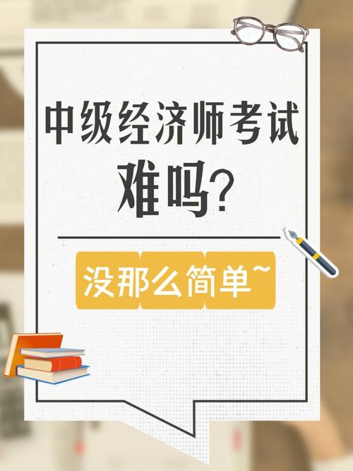 中級經(jīng)濟師含金量(一級建造師報考條件及專業(yè)要求)-圖1