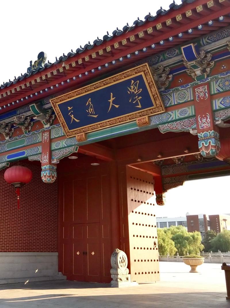 考上上海交大意味著什么(上海交大最好的四個(gè)專(zhuān)業(yè))-圖1