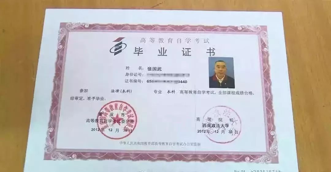 現(xiàn)在自學(xué)考什么證吃香(2024年什么證書含金量高)-圖1