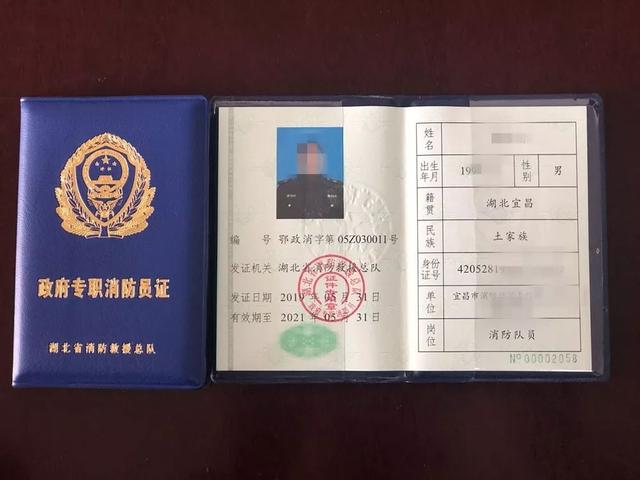 消防類(lèi)的證書(shū)都有哪些-圖1