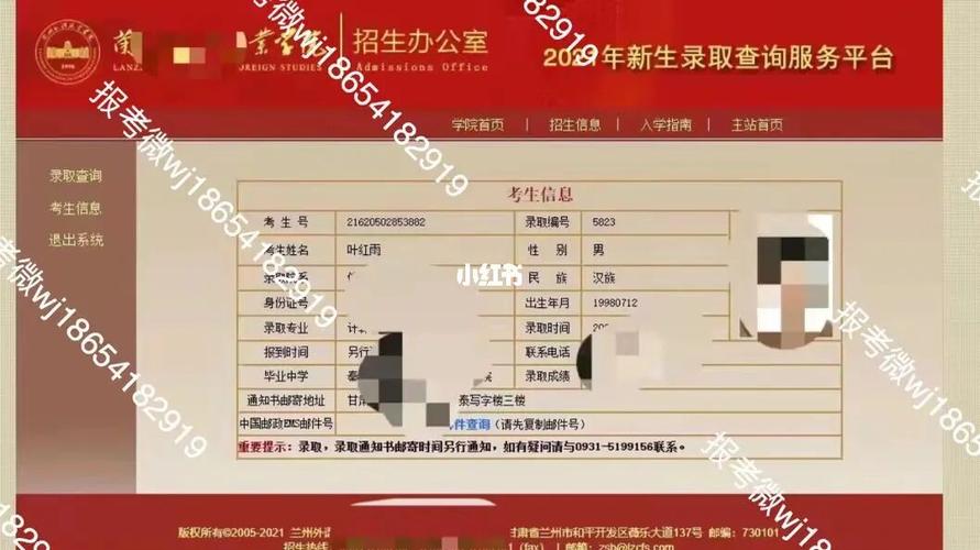 社會考生參加高考可以上全日制大學(xué)嗎-圖1