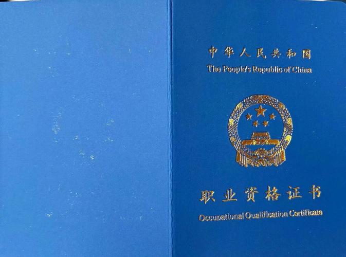 三種人不能考消防證書(shū)-圖1
