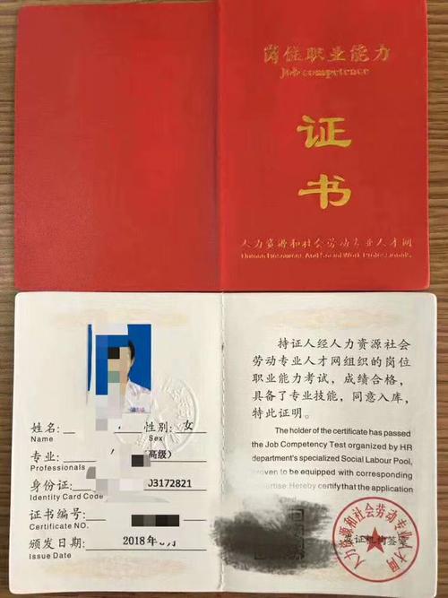 教師資格證有幾種類(lèi)型-圖1