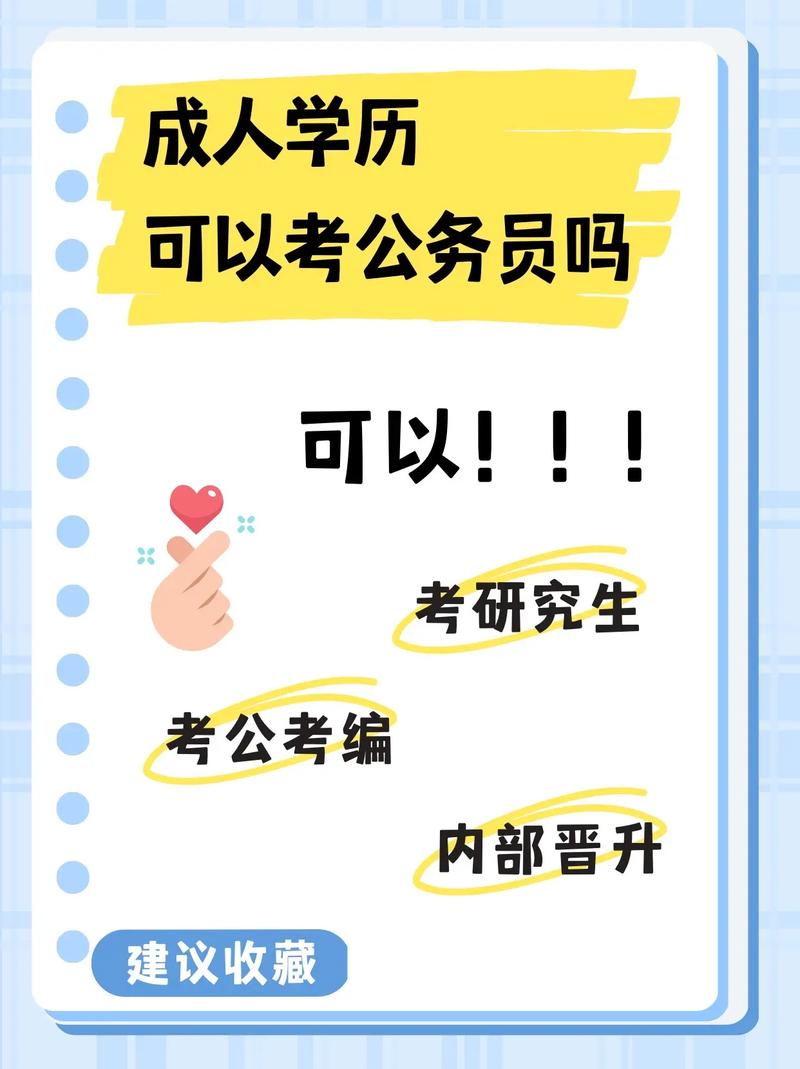 中?？梢钥脊珓?wù)員嗎-圖1