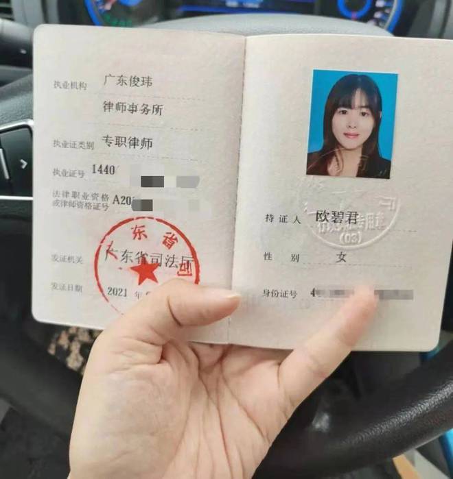 律師執(zhí)業(yè)證書報(bào)考條件-圖1