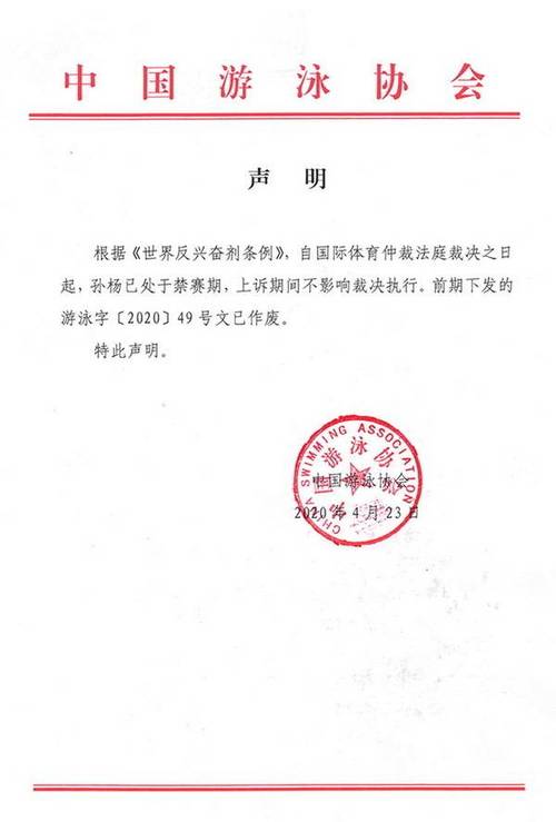 特此說明后面有句號(hào)嗎-圖1