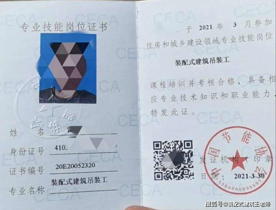 工地安全員多少錢(qián)一個(gè)月-圖1