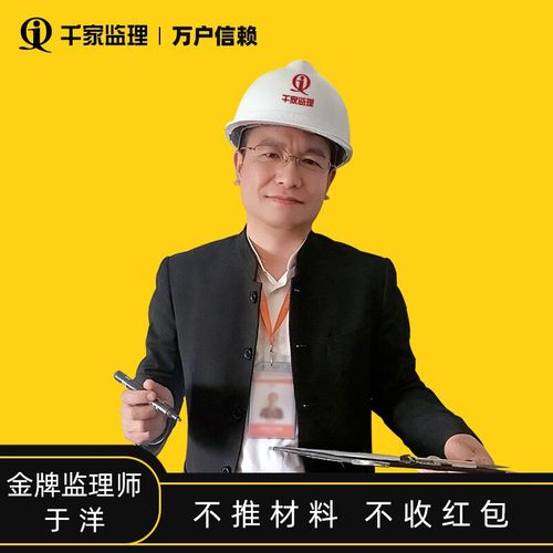 監(jiān)理總監(jiān)一年能搞100萬嗎-圖1
