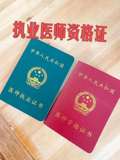 執(zhí)業(yè)醫(yī)師可以多點(diǎn)執(zhí)業(yè)嗎-圖1