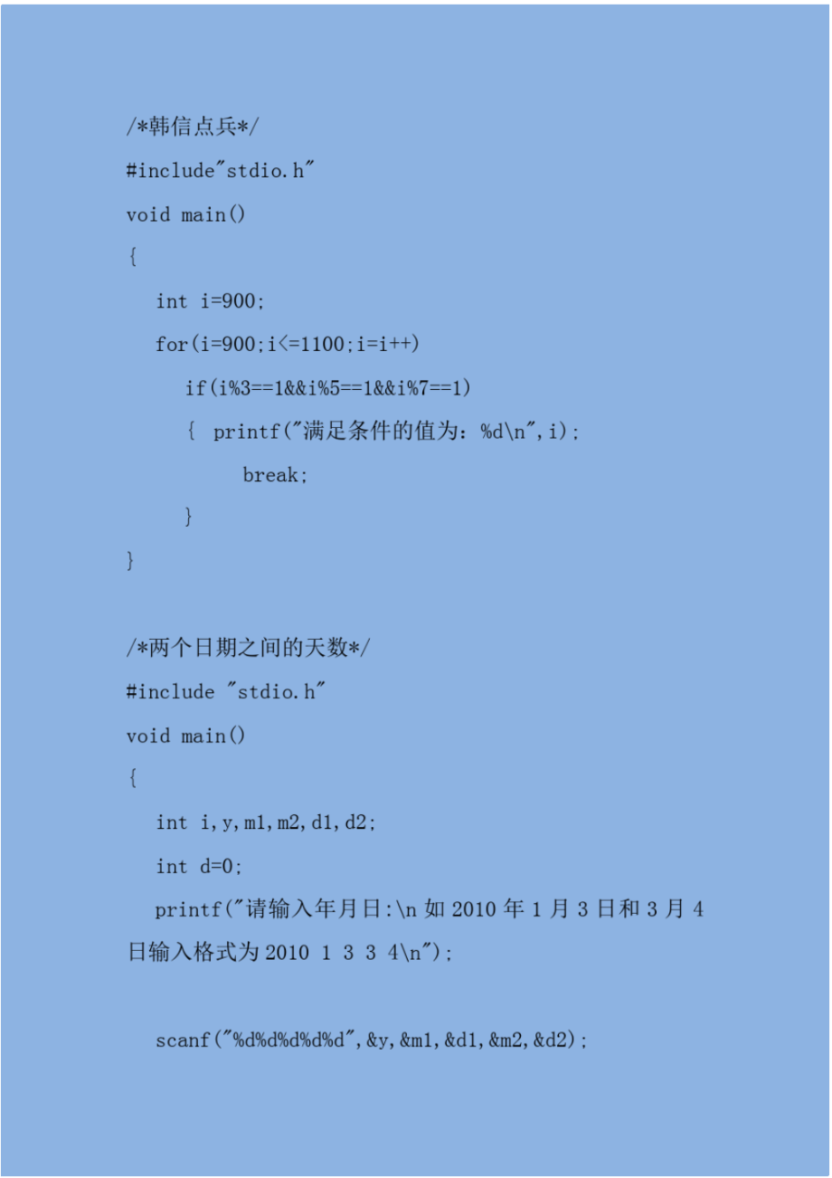 c語(yǔ)言&表示什么意思-圖1