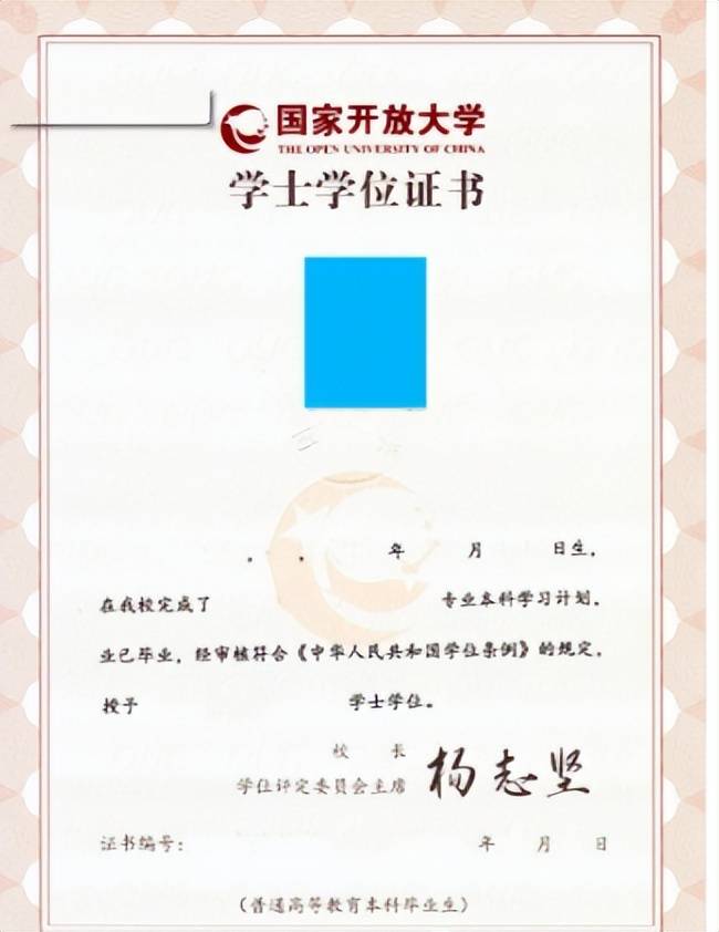 成考拿不到學(xué)位證白讀了么如何補(bǔ)學(xué)位-圖1