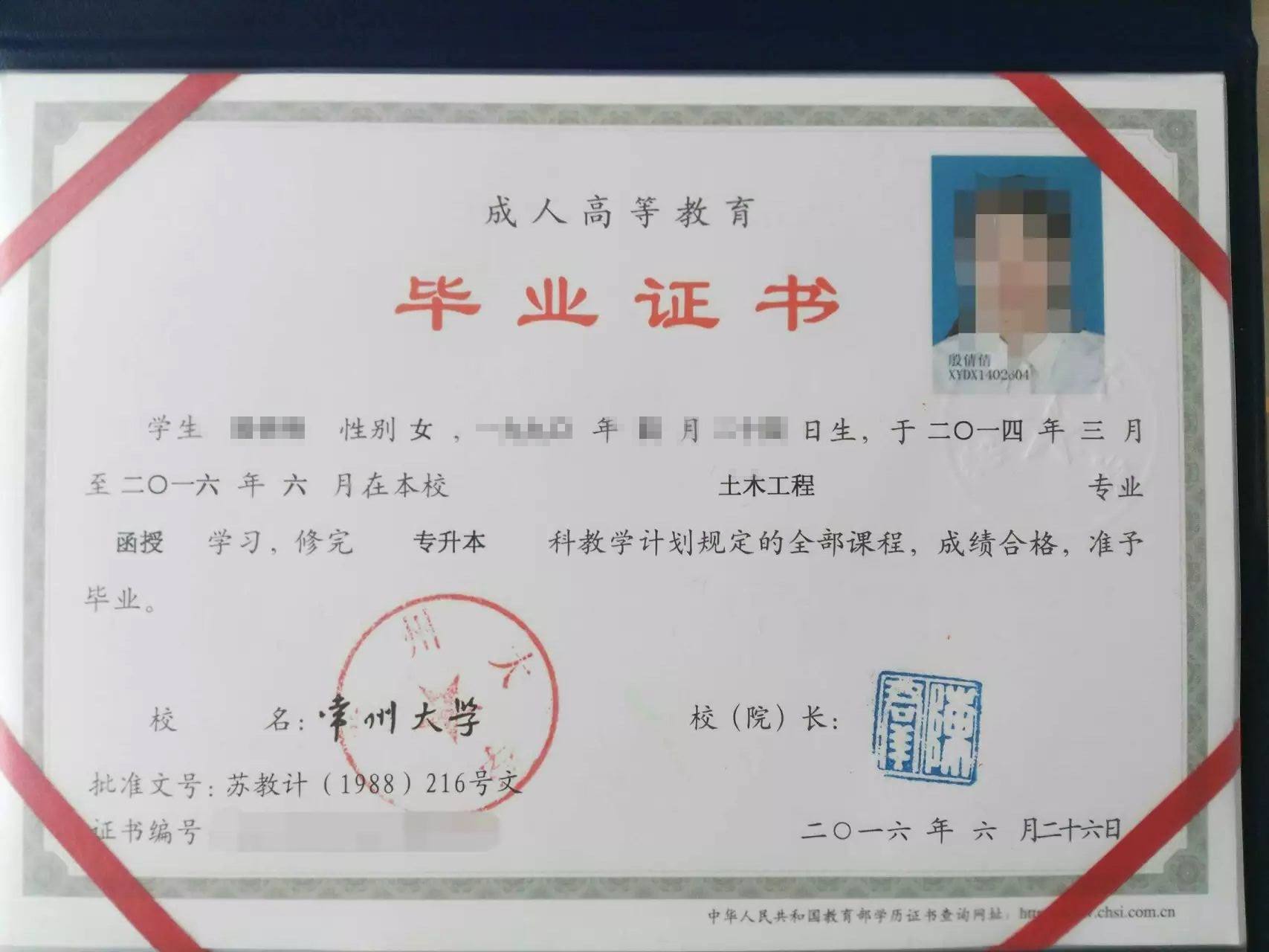 中專(zhuān)升大專(zhuān)(中專(zhuān)念完了怎么上大專(zhuān))-圖1