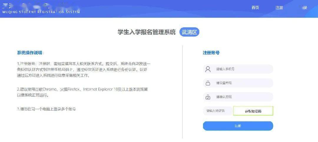 中專報(bào)名入口官網(wǎng)(中專報(bào)考大專怎么報(bào)名)-圖1