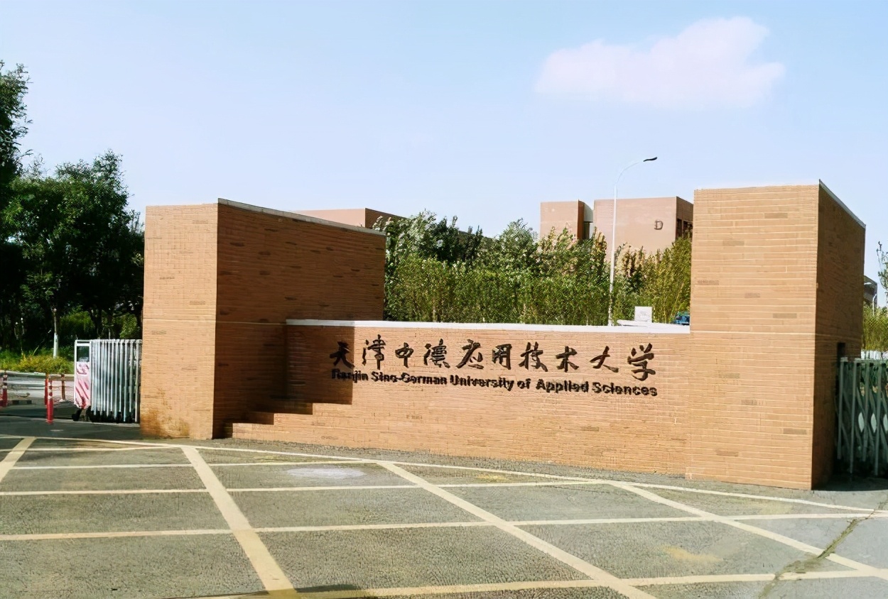 天津?qū)？茖W校(報考)-圖1