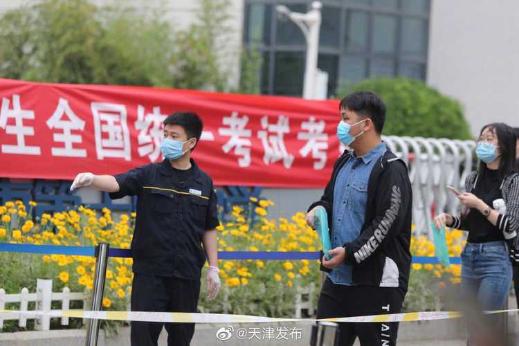 天津春季高考(2024年天津春季高考報(bào)名時(shí)間)-圖1