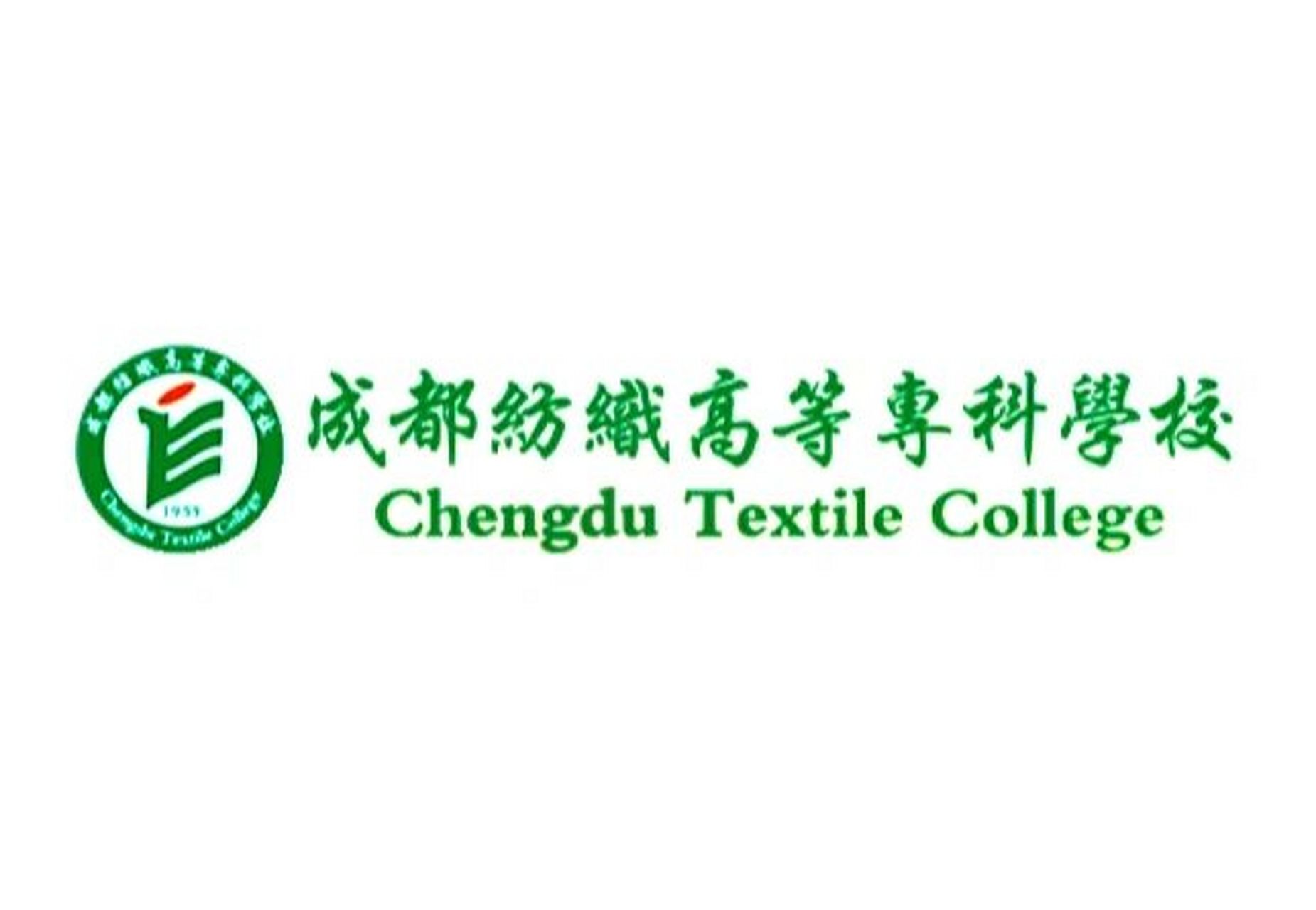 成都專科學(xué)校(四川成都大專院校有哪些)-圖1