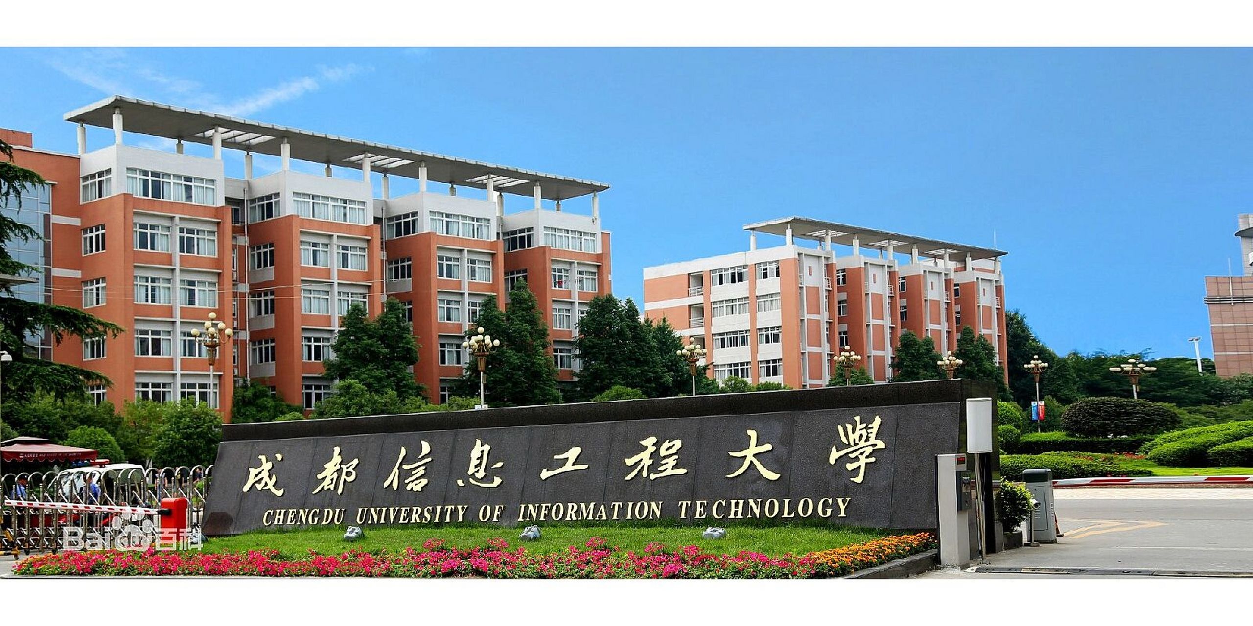 成都?？茖W校有哪些(成都大專排名前十名學校)-圖1