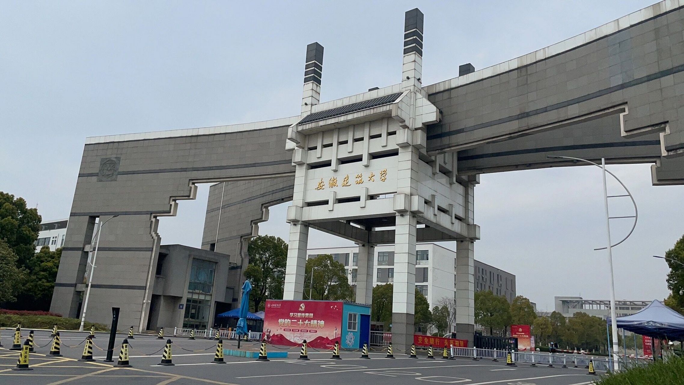 安徽建筑大學(xué)怎么樣(張雪峰說安徽建筑大學(xué))-圖1
