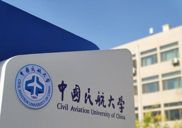 中國民航大學(xué)怎么樣(航空最好的5個專業(yè))-圖1
