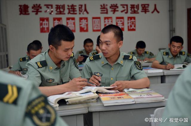 義務(wù)兵考軍校(軍校錄取分數(shù)線2023年)-圖1