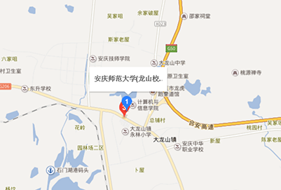 安慶師范學(xué)院地址(安慶師范大學(xué)王牌專(zhuān)業(yè))-圖1