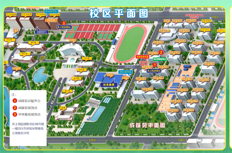浙江經(jīng)貿(mào)職業(yè)技術(shù)學(xué)院地址(浙江經(jīng)貿(mào)在?？扑愫脝?-圖1
