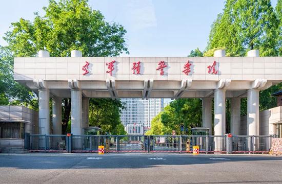 中國人民解放軍空軍預(yù)警學(xué)院(多少分能上空軍預(yù)警學(xué)院)-圖1