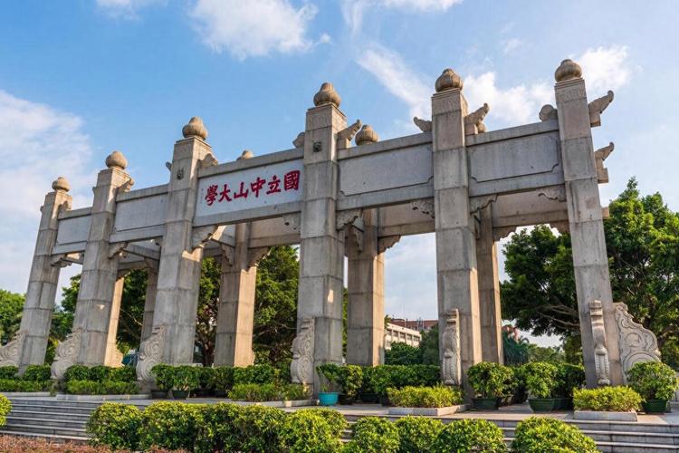 廣東 大學(xué)(廣東省全部大學(xué)排名)-圖1