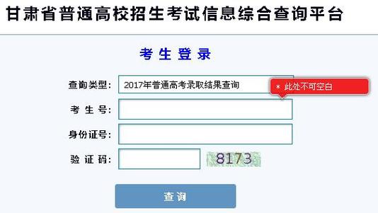 高考學(xué)校查詢(大專報名)-圖1