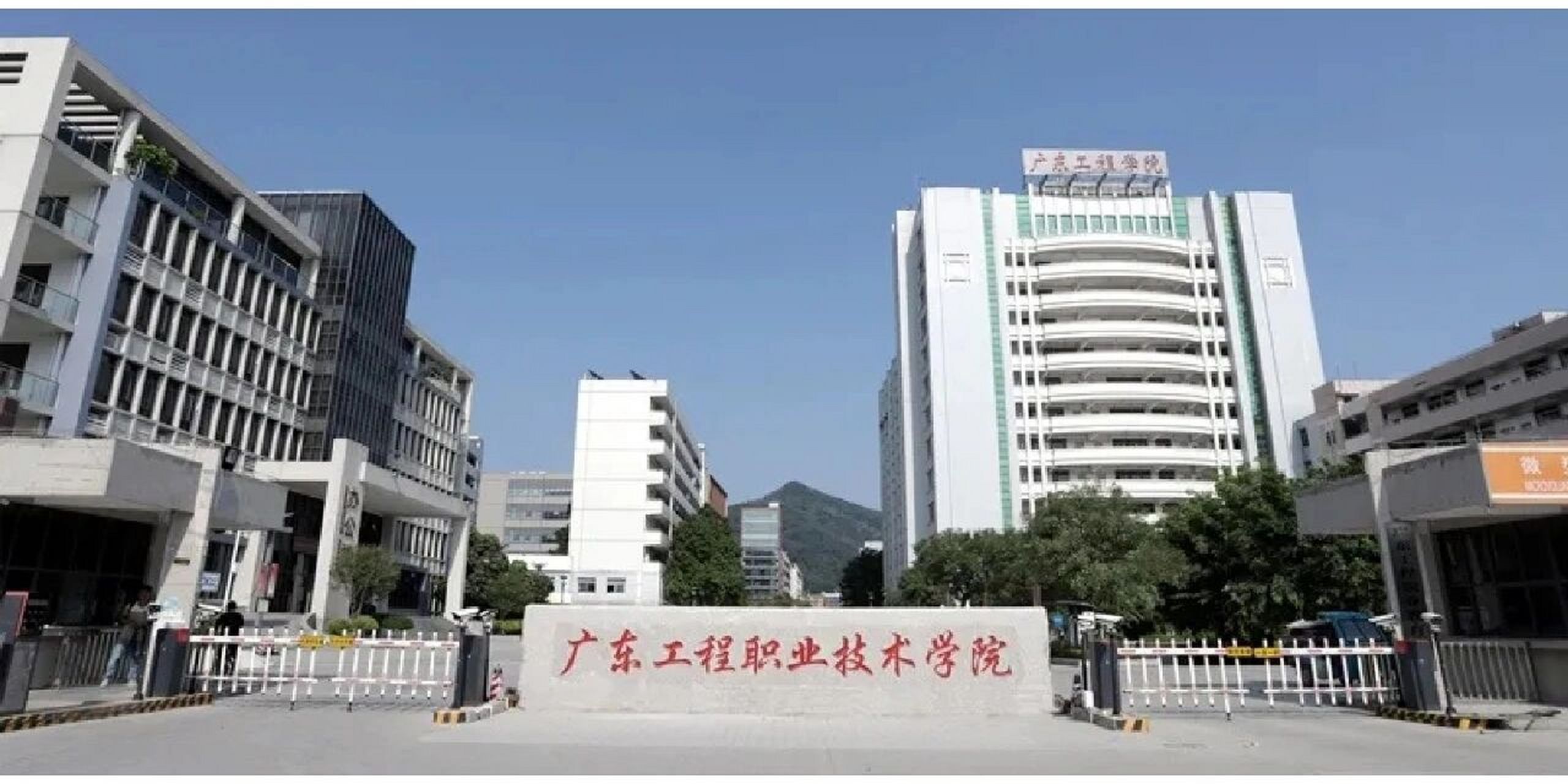 廣東工程職業(yè)技術(shù)學(xué)院怎么樣(廣東最好的十大?？茖W(xué)校)-圖1