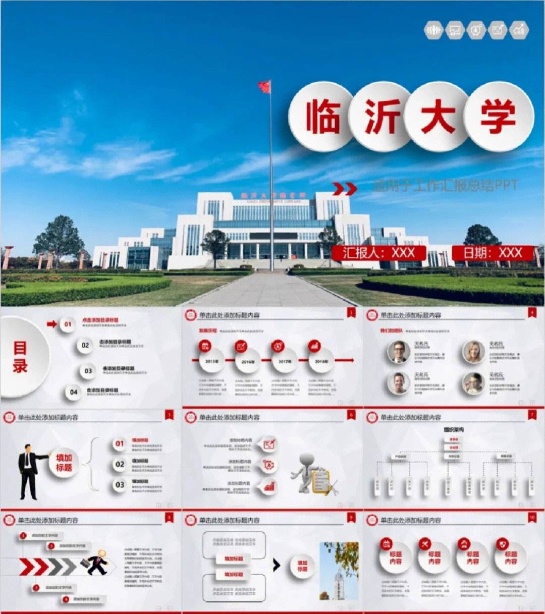 臨沂大學是幾本(臨沂大學的王牌專業(yè))-圖1