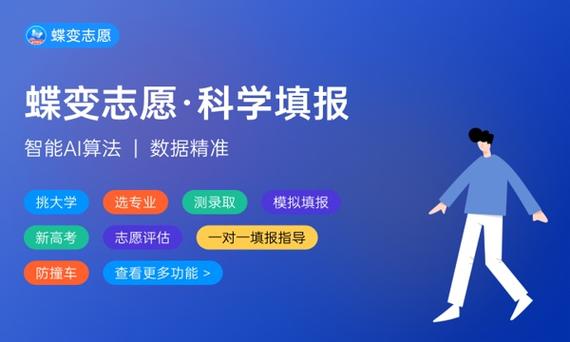 上海機(jī)電學(xué)院(上海電機(jī)學(xué)院更名大學(xué)最新進(jìn)展)-圖1