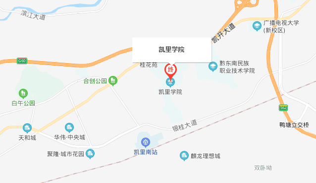凱里學(xué)院地址(貴州前十名重點(diǎn)職校)-圖1