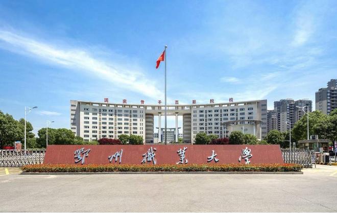 大學(xué)專科學(xué)校(現(xiàn)在可以報名的學(xué)校大專)-圖1