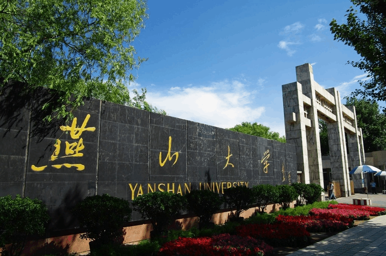 河北的大學(xué)(河北唯一211大學(xué)是啥)-圖1