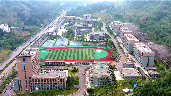 六盤水幼兒師范高等?？茖W(xué)校(六盤水師范學(xué)院專升本招生簡章)-圖1