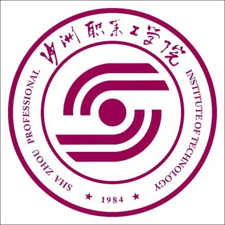 沙洲職業(yè)(沙洲職業(yè)技術(shù)學(xué)校招生網(wǎng))-圖1