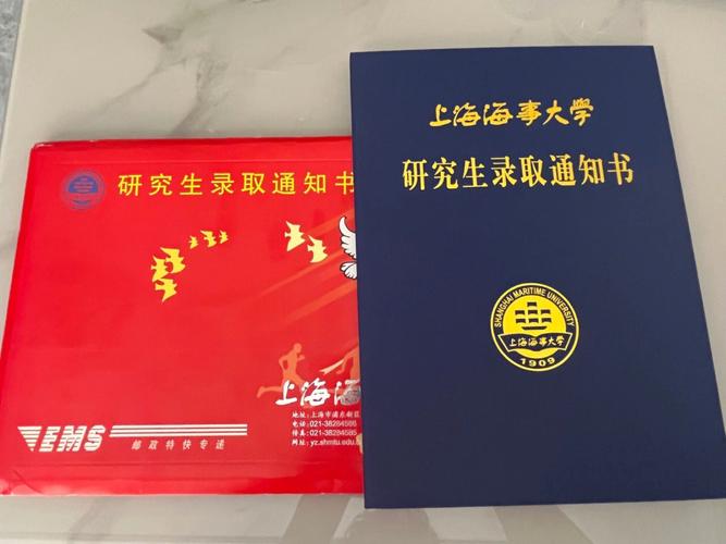 上海海事大學(xué)考研難度(上海考研最容易的大學(xué))-圖1