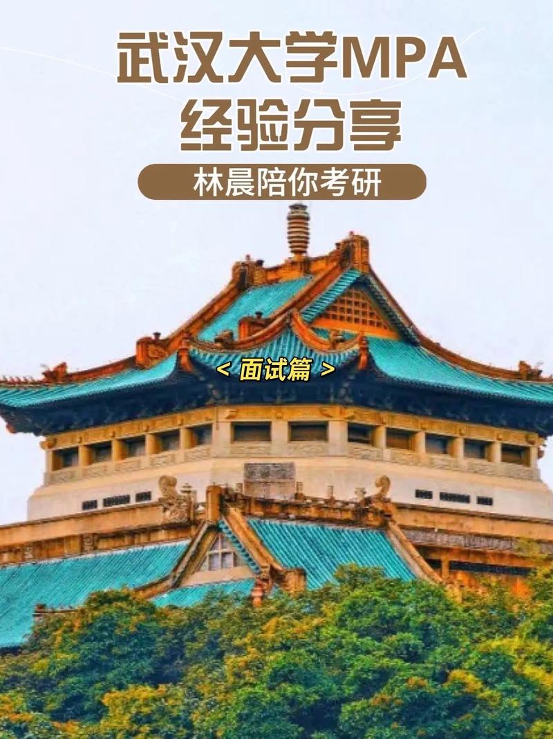 武漢大學(xué)復(fù)試刷人厲害嗎(在武大讀研還要花錢嗎)-圖1