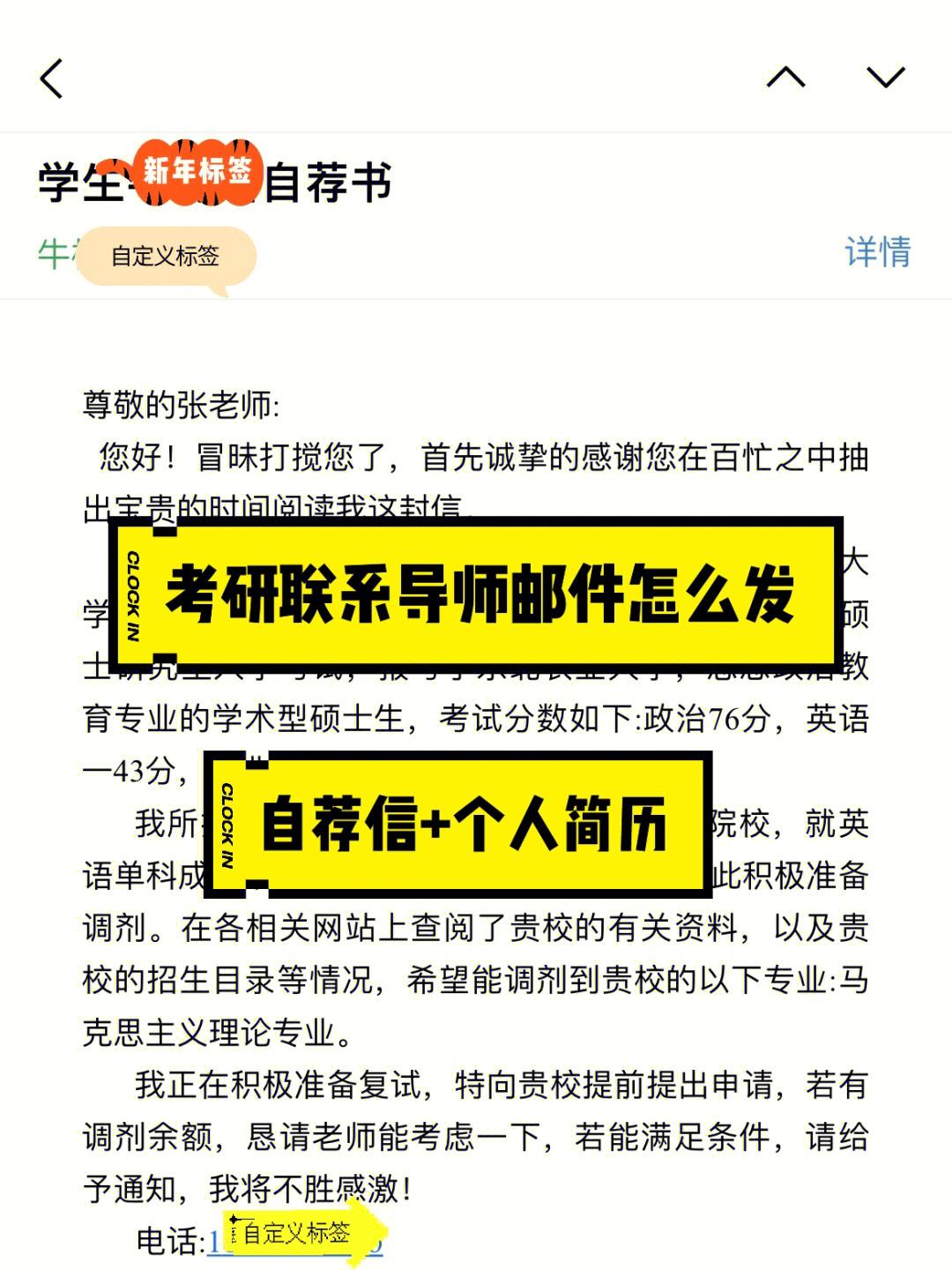 考研調劑導師要你就行嗎(調劑是聯(lián)系導師還是聯(lián)系學校)-圖1