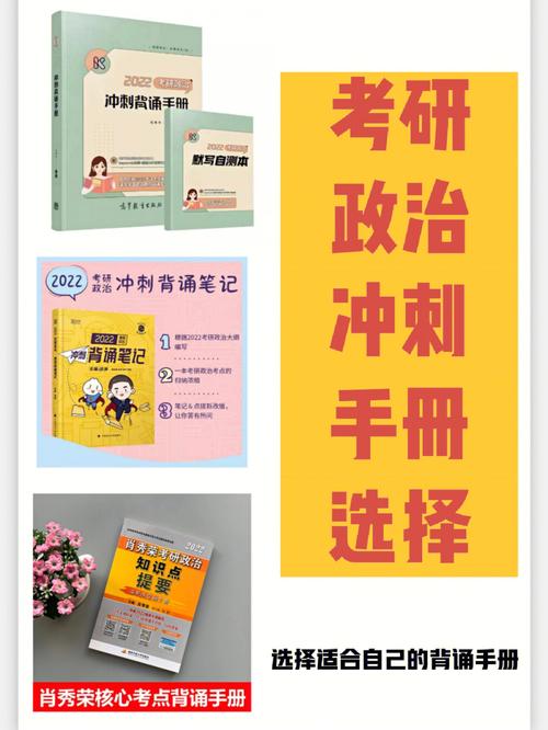 考研政治和高考政治哪個(gè)難(高考更難還是考研更難)-圖1