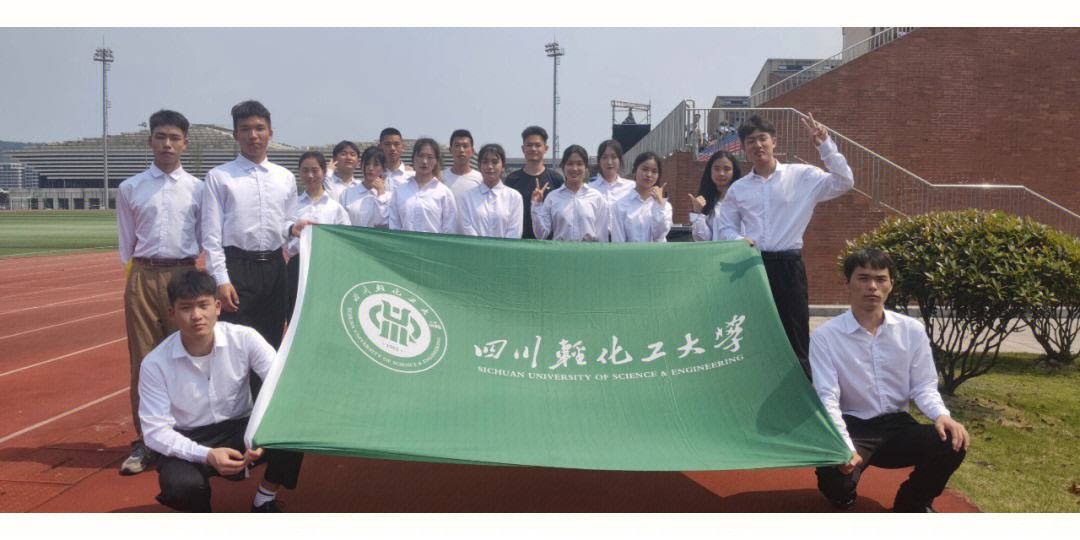 四川輕化工大學(xué)研究生好考嗎(輕化工大學(xué)算不算好大學(xué))-圖1