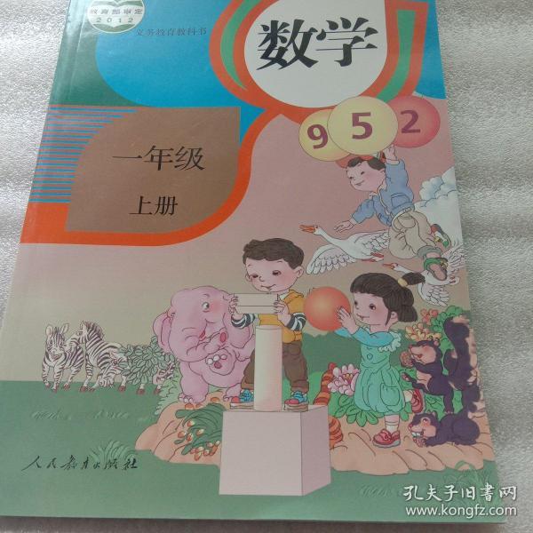 數(shù)學(xué)一參考書(shū)(考研數(shù)學(xué)一的教材是哪套)-圖1