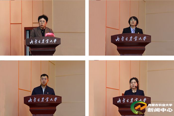 內(nèi)蒙古農(nóng)業(yè)大學(xué)老師名單(內(nèi)蒙古農(nóng)業(yè)大學(xué)官網(wǎng)首頁)-圖1