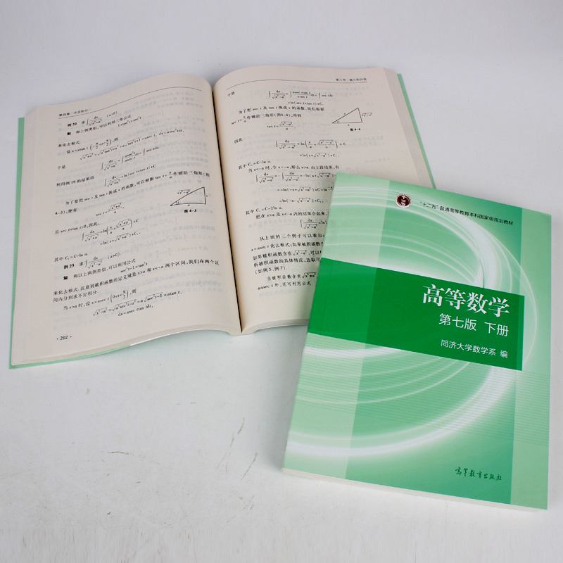 考研數(shù)學(xué)刷題用什么書(考研數(shù)學(xué)一買誰的書好)-圖1