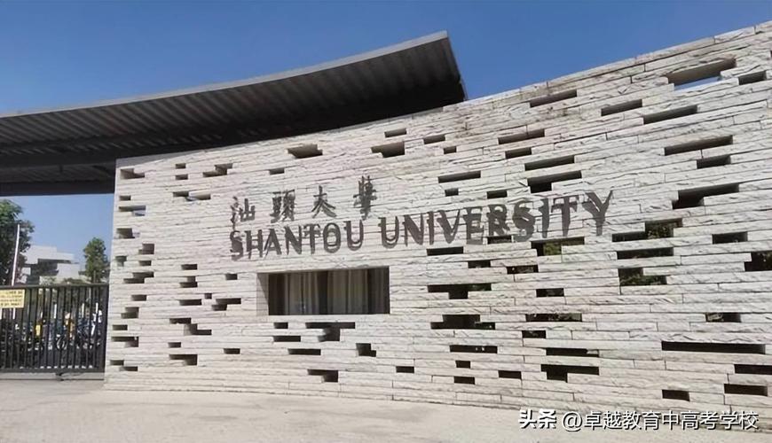 美術(shù)考研好考的學(xué)校(比較容易考研的美術(shù)類大學(xué))-圖1