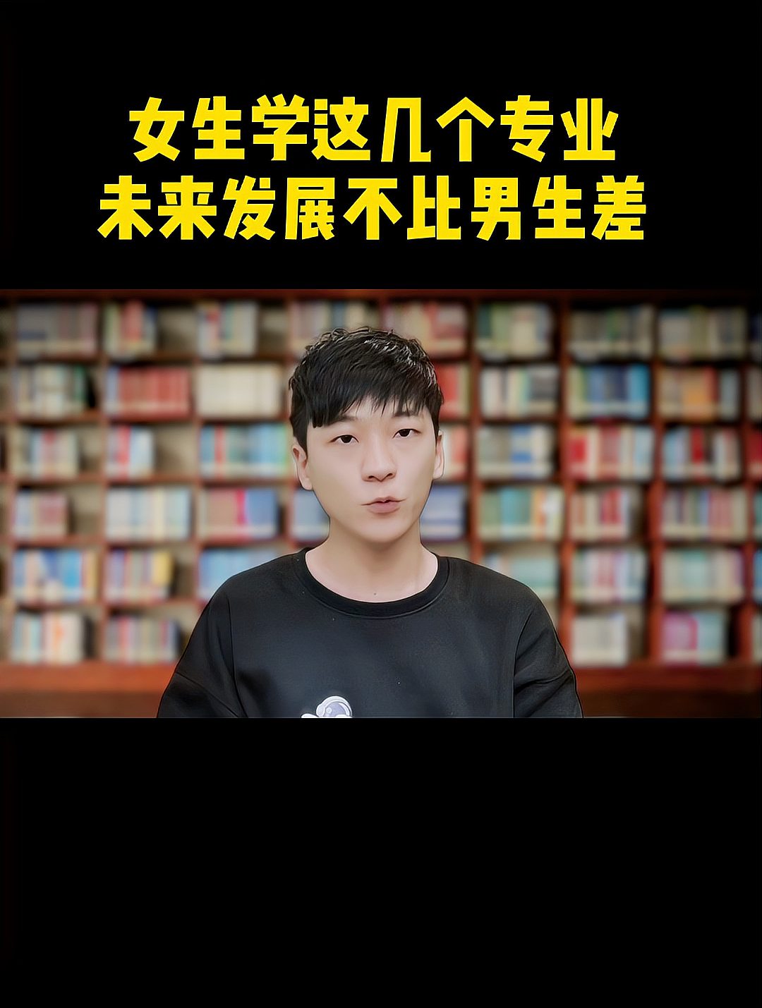 未來男孩最有發(fā)展的專業(yè)(男生學什么技術最吃香)-圖1