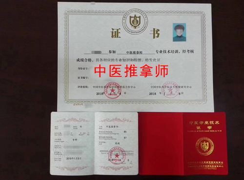 成人怎么學中醫(yī)拿證(成人想學中醫(yī)去什么學校)-圖1