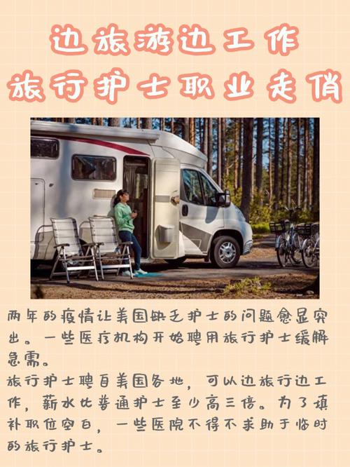 護(hù)士出國去哪個國家好(去香港當(dāng)護(hù)士的條件)-圖1