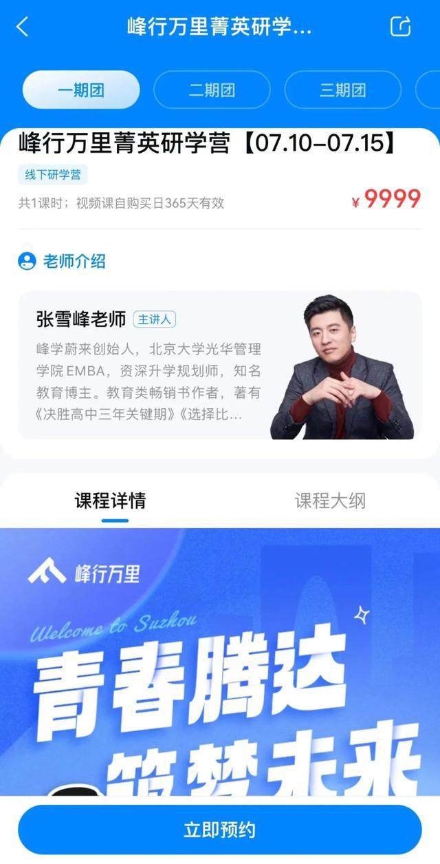 張雪峰談工業(yè)設(shè)計(jì)專(zhuān)業(yè)(工業(yè)設(shè)計(jì)專(zhuān)業(yè)最佳出路)-圖1